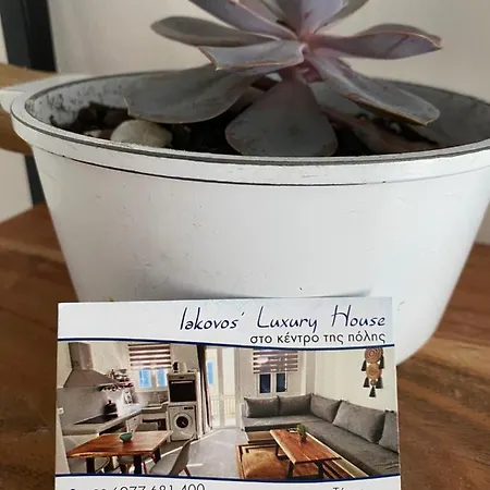 Iakovos Luxury Penthouse στο κέντρο της πόλης *